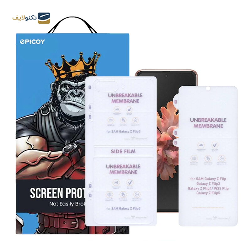 گلس گوشی سامسونگ Galaxy Z Fold 5 اپیکوی مدل Hydrogel-Matte به همراه محافظ پشت گوشی - Epicoy Hydrogel-Matte Screen Protector For Samsung Galaxy Z Fold 5