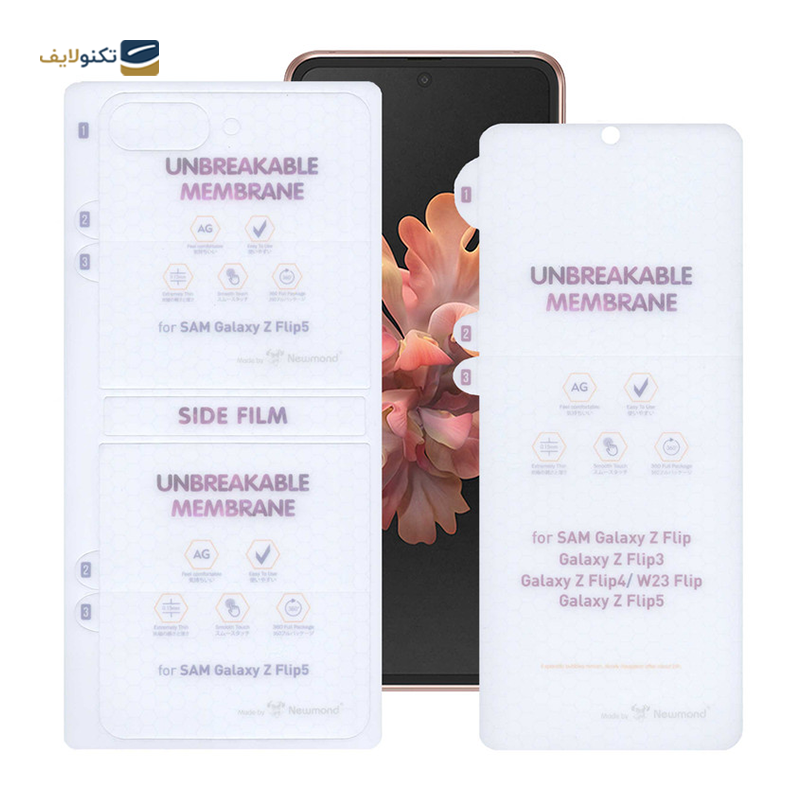 گلس گوشی سامسونگ Galaxy Z Fold 5 اپیکوی مدل Hydrogel-Matte به همراه محافظ پشت گوشی - Epicoy Hydrogel-Matte Screen Protector For Samsung Galaxy Z Fold 5