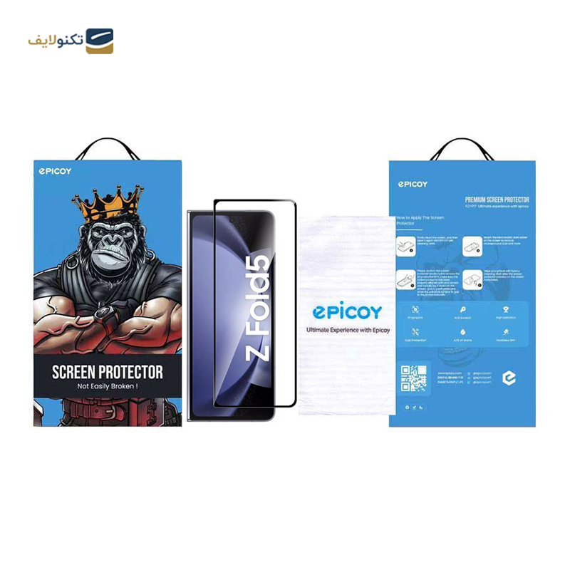 گلس گوشی سامسونگ Galaxy Z Fold 5 اپیکوی مدلSuper Power - Epicoy Samsung Galaxy Z Fold 5 Super Power Screen Protector