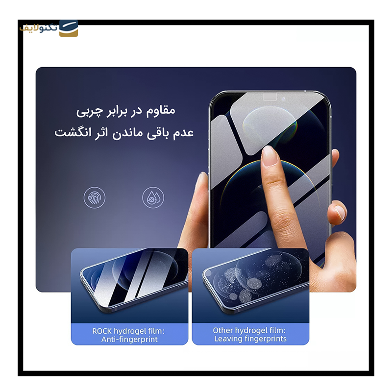 گلس گوشی هوآوی Mate 50 Pro راک اسپیس مدل Hydrogel HGL  - Rock Space Hydrogel HGL Screen Protector for Huawei Mate 50 Pro
