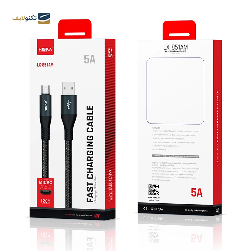 کابل میکرو یو اس بی هیسکا مدل LX-851AM طول 1.2 متر - Hiska LX-851AM USB to MicroUSB Cable 1.2m