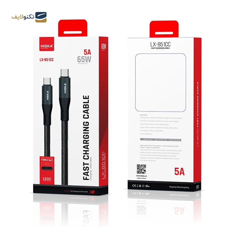 کابل تایپ سی هیسکا مدل LX-851CC طول 1.2 متر - Hiska LX-851CC USB to USB-C Cable 1.2m