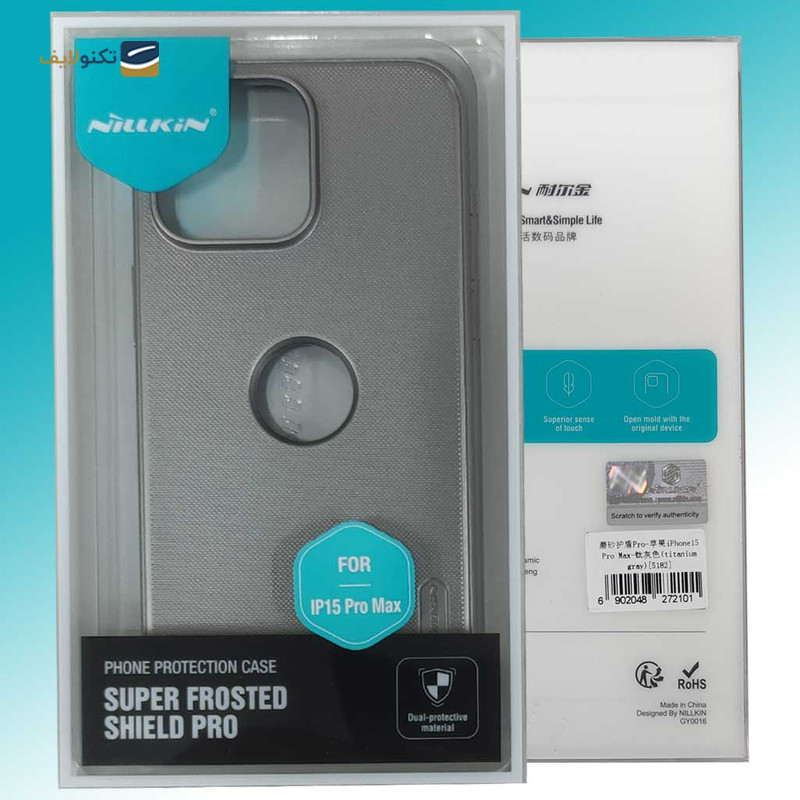کاور گوشی اپل iPhone 15 Pro Max نیلکین مدل Frosted Shiled Pro LogoCut - Nillkin Frosted Shiled Pro LogoCut Case For Apple iPhone 15 Pro Max
