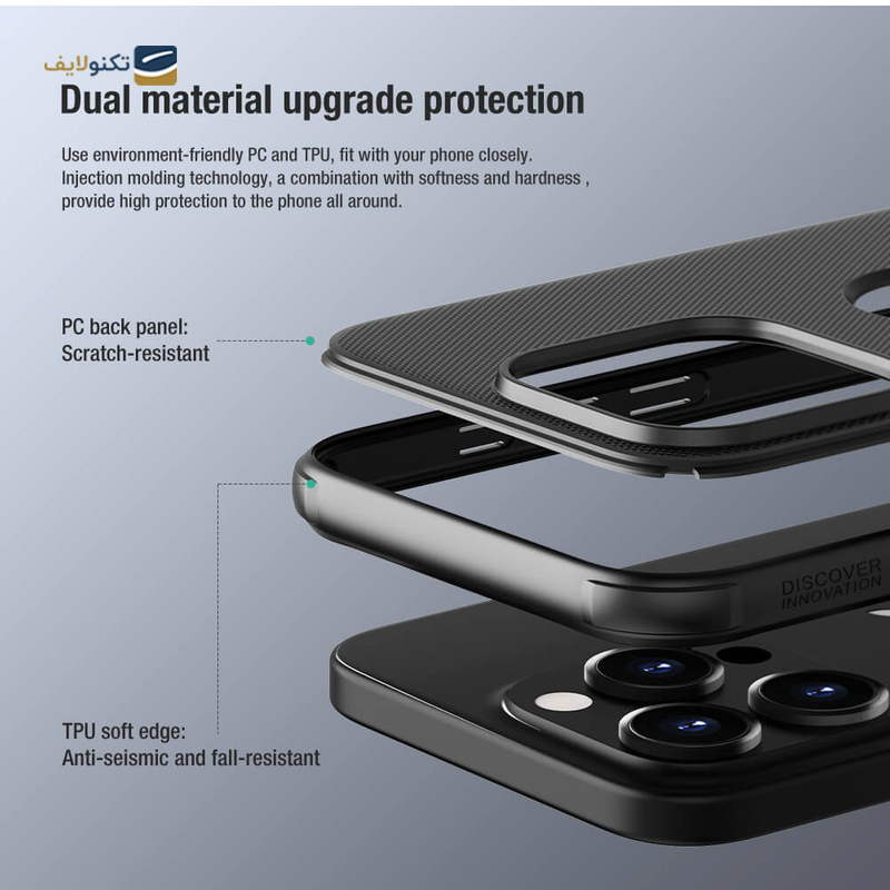کاور گوشی اپل iPhone 15 Pro Max نیلکین مدل Frosted Shiled Pro LogoCut - Nillkin Frosted Shiled Pro LogoCut Case For Apple iPhone 15 Pro Max