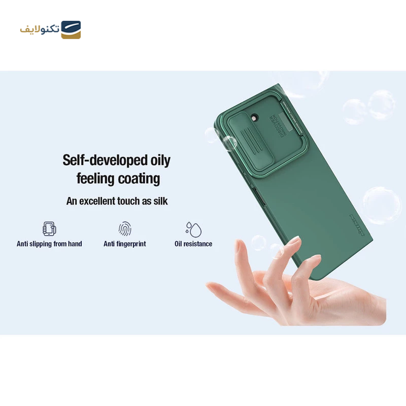 کاور گوشی سامسونگ Galaxy Z Fold 5 نیلکین مدل CamShield Silky Silicone Stand Version - Nillkin CamShield Silky Silicone Stand Version Case For Samsung Galaxy Z Fold 5