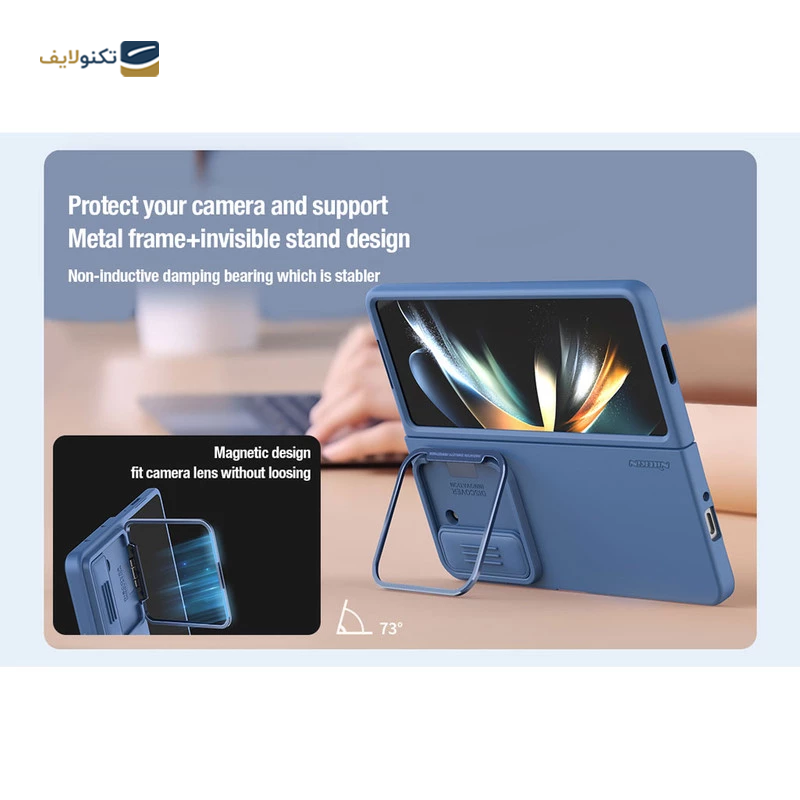 کاور گوشی سامسونگ Galaxy Z Fold 5 نیلکین مدل CamShield Silky Silicone Stand Version - Nillkin CamShield Silky Silicone Stand Version Case For Samsung Galaxy Z Fold 5