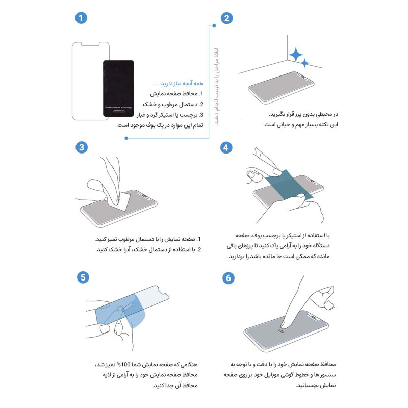 گلس گوشی سامسونگ Galaxy A72 / M53 5G اپیکوی مدل Clear Pro - Epicoy Clear Pro Galaxy A72 / M53 5G Screen Protector