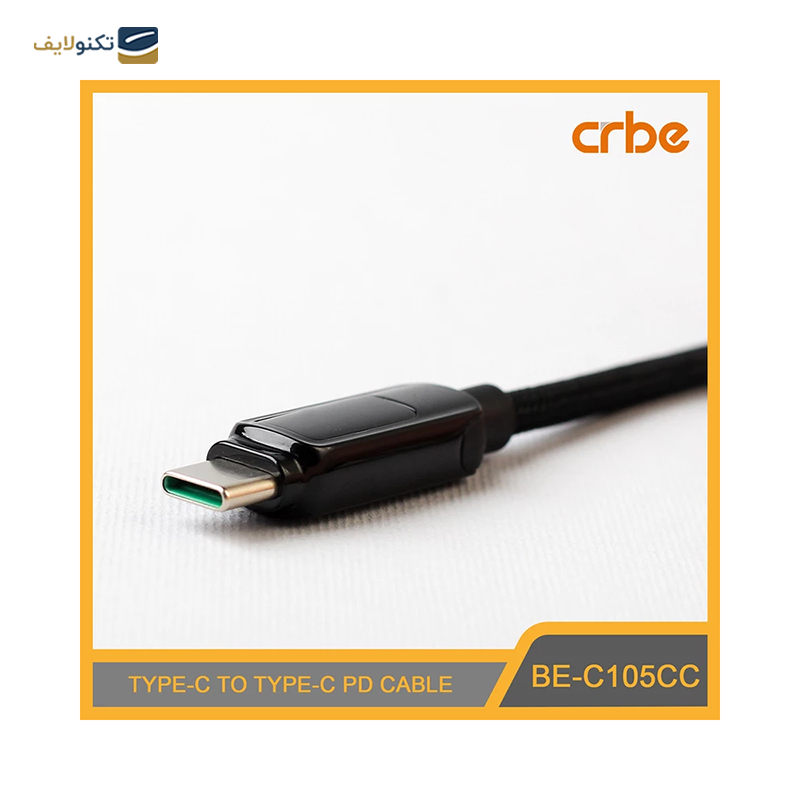 کابل دو سر تایپ سی کربی مدل BE-C105CC 120W طول 1.2 متر - Crbe BE-C105CC 120W USB-C to USB-C Cable 1.2m