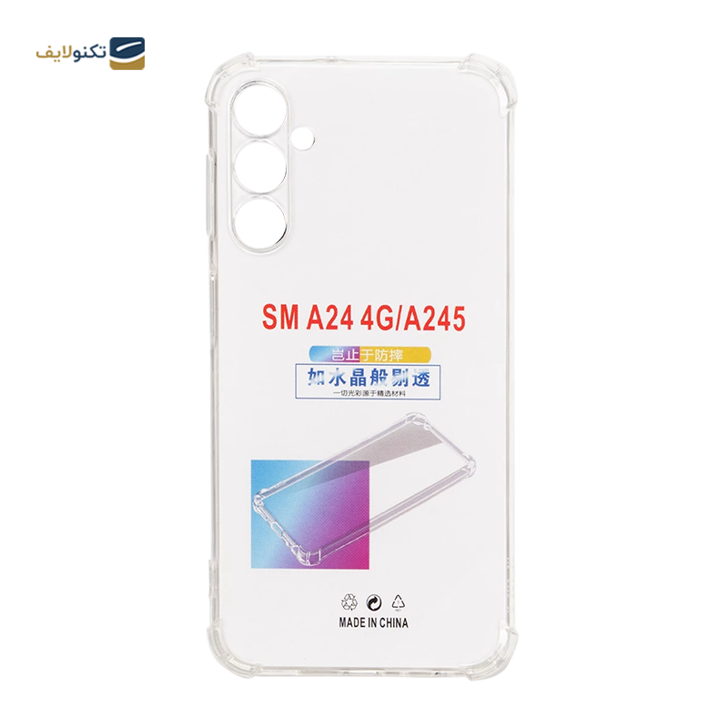 کاور گوشی سامسونگ Galaxy A24 مدل ژله ای محافظ لنزدار - Jelly Cover For Samsung Galaxy A24