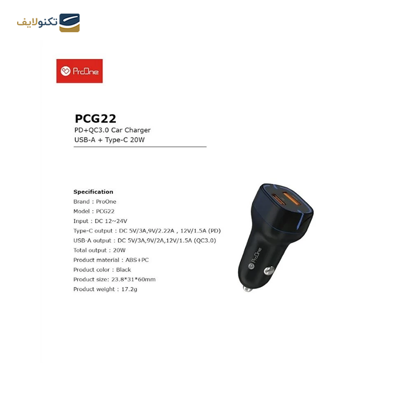 شارژر فندکی پرووان مدل PCG22 توان 20 وات - ProOne PCG22 Car Charger 20w