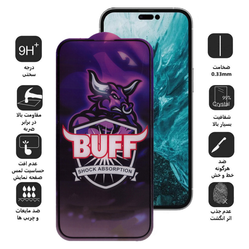 گلس گوشی اپل iPhone 14 Pro Max بوف مدل 5D Buffer-G - Buff 5D Buffer-G iPhone 14 Pro Max Screen Protector