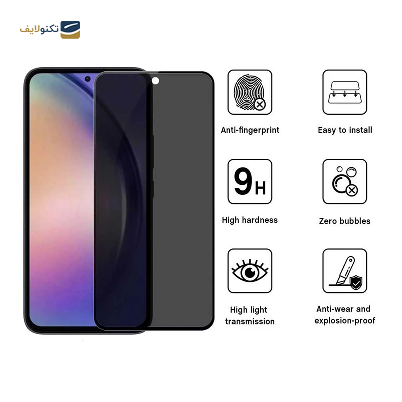 گلس حریم شخصی گوشی سامسونگ Galaxy S23 FE - A54 اپیکوی مدل Privacy - Epicoy Privacy Samsung Galaxy S23 FE - A54 Screen Protector