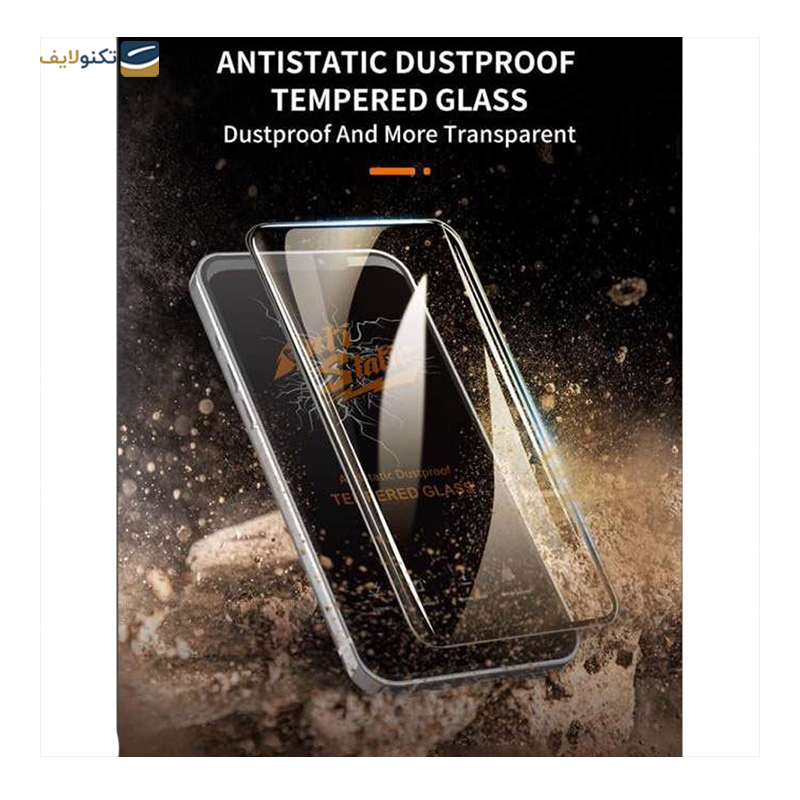 گلس گوشی ناتینگ 2 اپیکوی مدل Antistatic Dustproof - Epicoy Antistatic Dustproof Nothing Phone 2 Screen Protector
