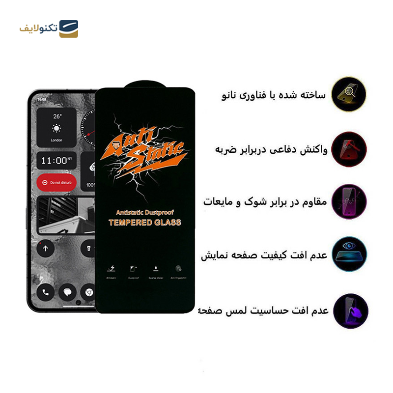 گلس گوشی ناتینگ 2 اپیکوی مدل Antistatic Dustproof - Epicoy Antistatic Dustproof Nothing Phone 2 Screen Protector