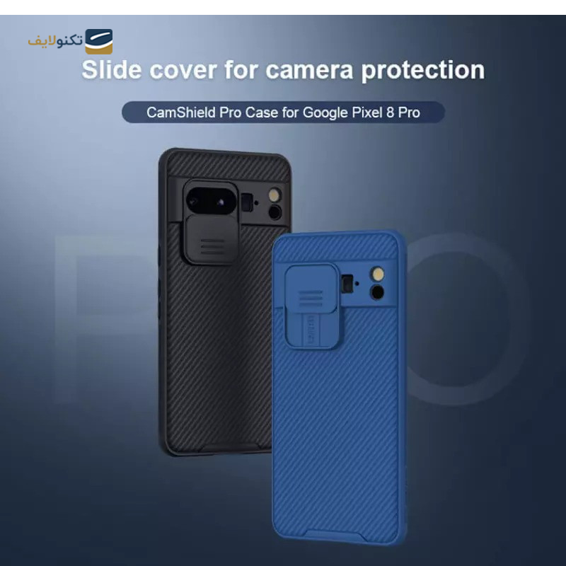 کاور گوشی گوگل Pixel 8 Pro نیلکین مدل CamShield Pro - Nillkin CamShield Pro Case For Pixel 8 Pro