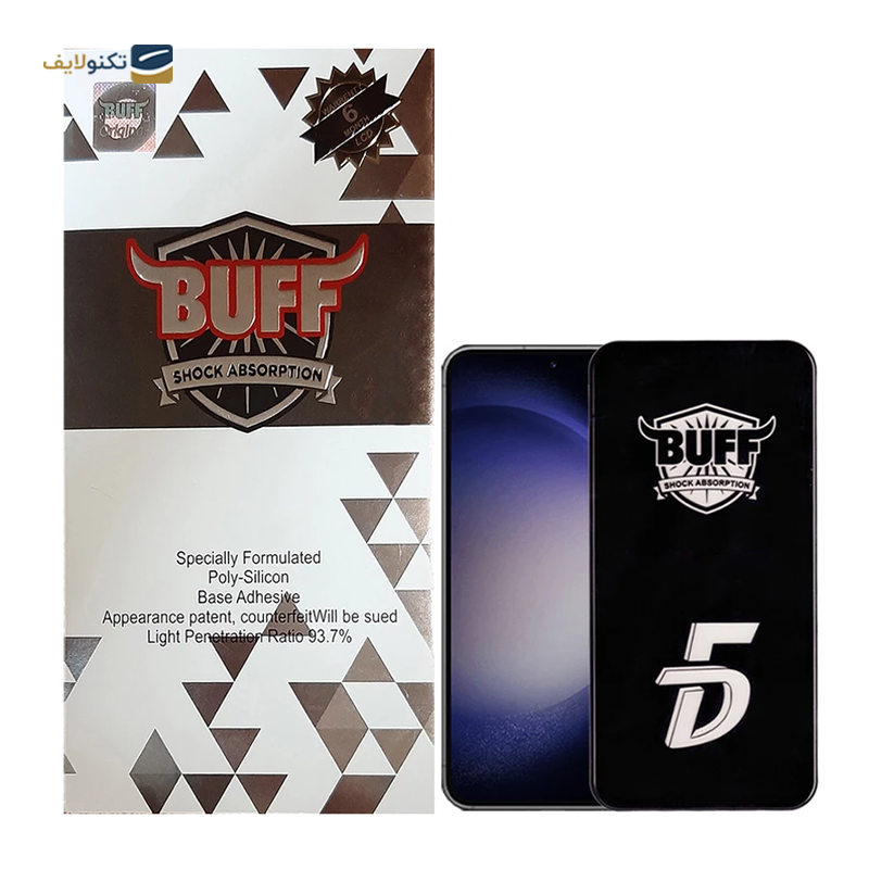 گلس گوشی سامسونگ Galaxy S23 FE - A54 بوف مدل F33-G - BUFF F33-G Samsung Galaxy S23 FE - A54 Screen Protector