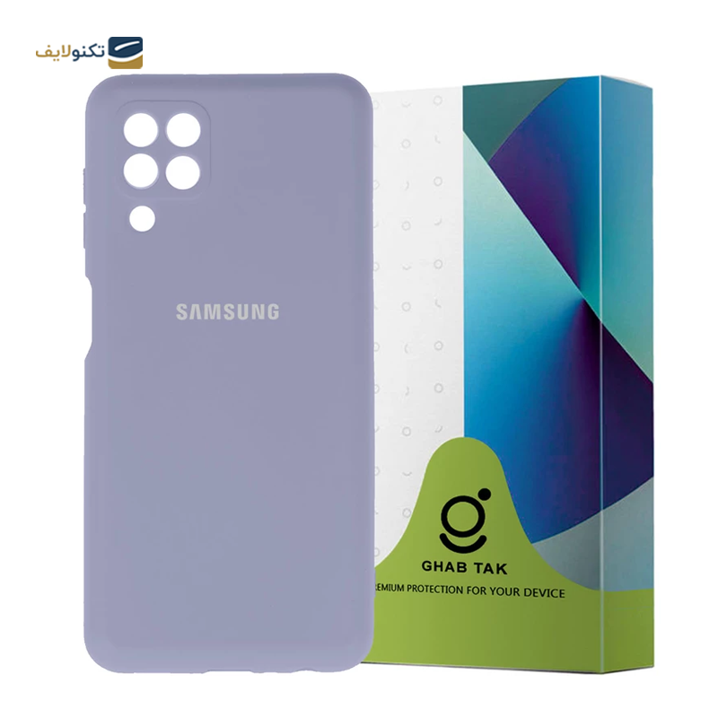 قاب گوشی سامسونگ Galaxy M32 4G مدل SILICLIMIT - SILICLIMIT Cover For Samsung Galaxy M32 4G