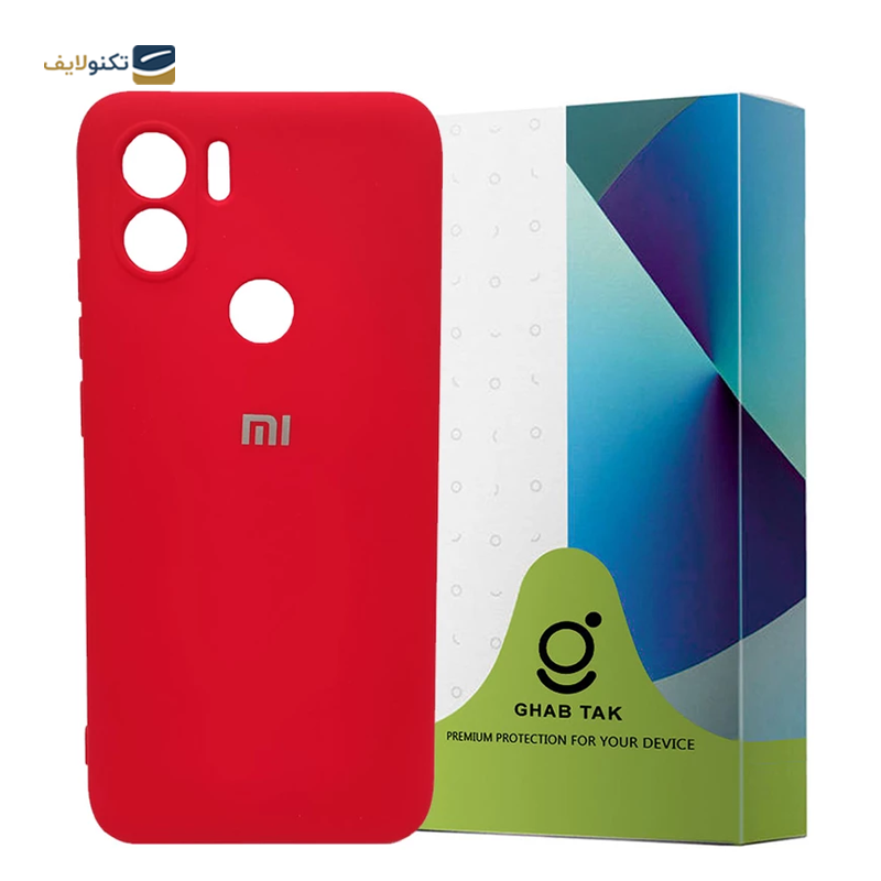 قاب گوشی شیائومی Redmi A1 Plus مدل SILICLIMIT - SILICLIMIT Cover For Xiaomi Redmi A1 Plus