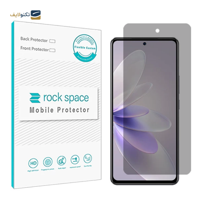 گلس حریم شخصی مات گوشی ریلمی C55 راک اسپیس مدل PRV - Rock Space PRV Screen Protector for Realme C55