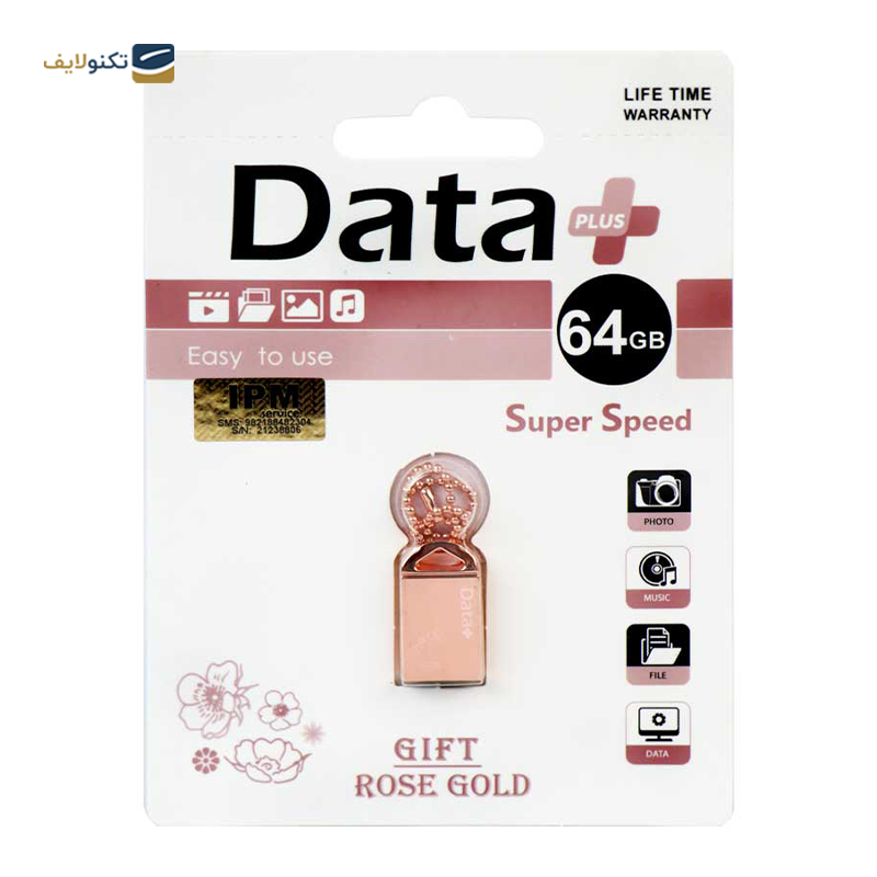 فلش مموری دیتا پلاس مدل GIFT ظرفیت 64 گیگابایت - Data Plus GIFT Flash Memory - 64GB