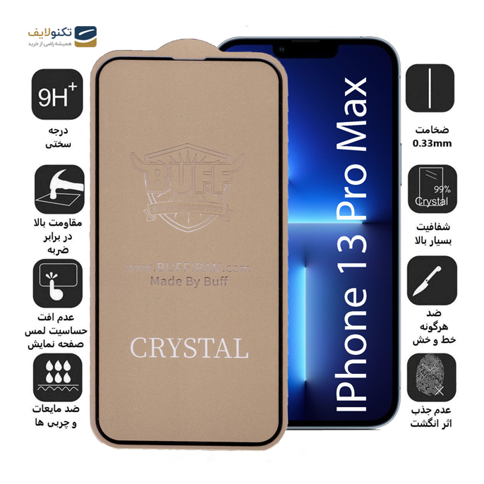 محافظ صفحه نمایش 5D بوف مناسب برای گوشی موبایل اپل iPhone 13 Pro Max - محافظ صفحه نمایش 5D بوف مناسب برای گوشی موبایل اپل iPhone 13 Pro Max