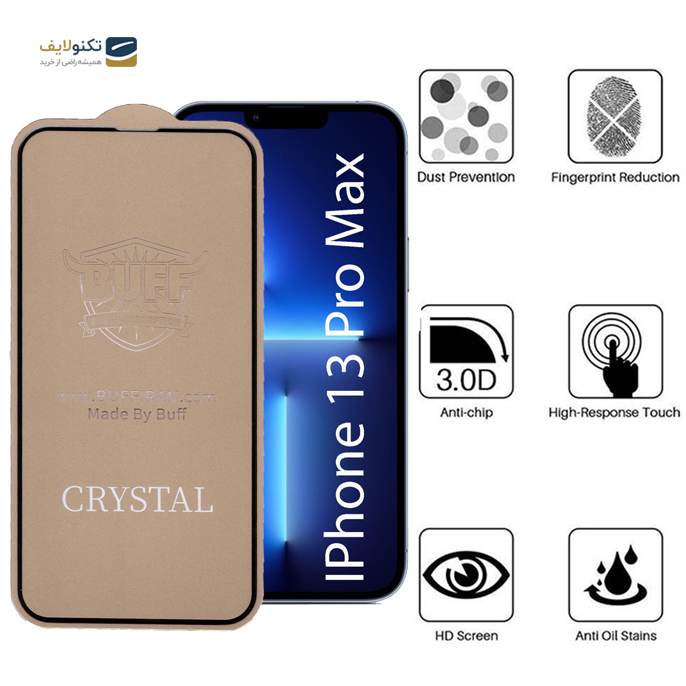 محافظ صفحه نمایش 5D بوف مناسب برای گوشی موبایل اپل iPhone 13 Pro Max - محافظ صفحه نمایش 5D بوف مناسب برای گوشی موبایل اپل iPhone 13 Pro Max