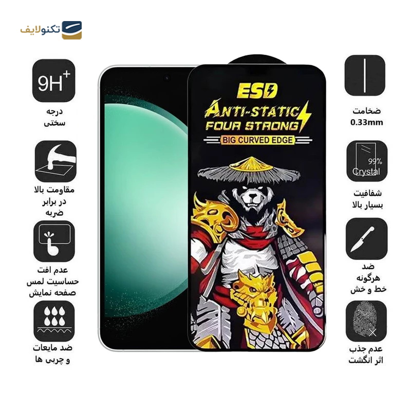 گلس گوشی سامسونگ Galaxy S23 FE - A54 اپیکوی مدل Warrior ESD - Epicoy Warrior ESD Samsung Galaxy S23 FE - A54 Screen Protector