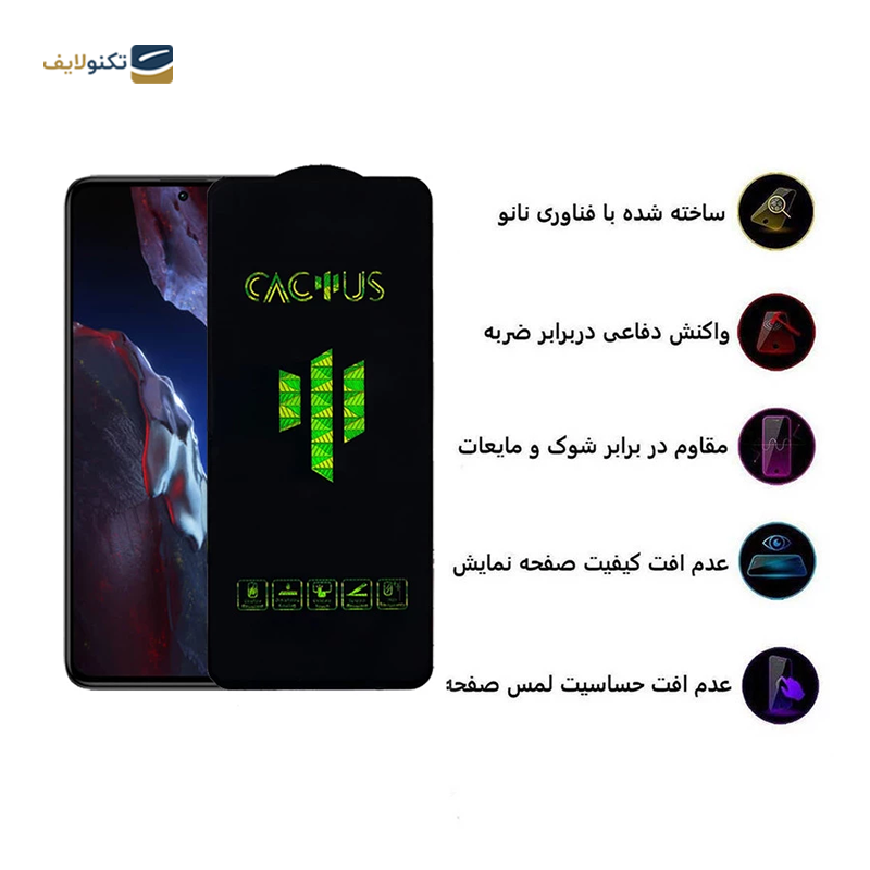 گلس گوشی پوکو X4 Pro 5G اپیکوی مدل Cactus - Epicoy Cactus Poco X4 Pro 5G Screen Protector