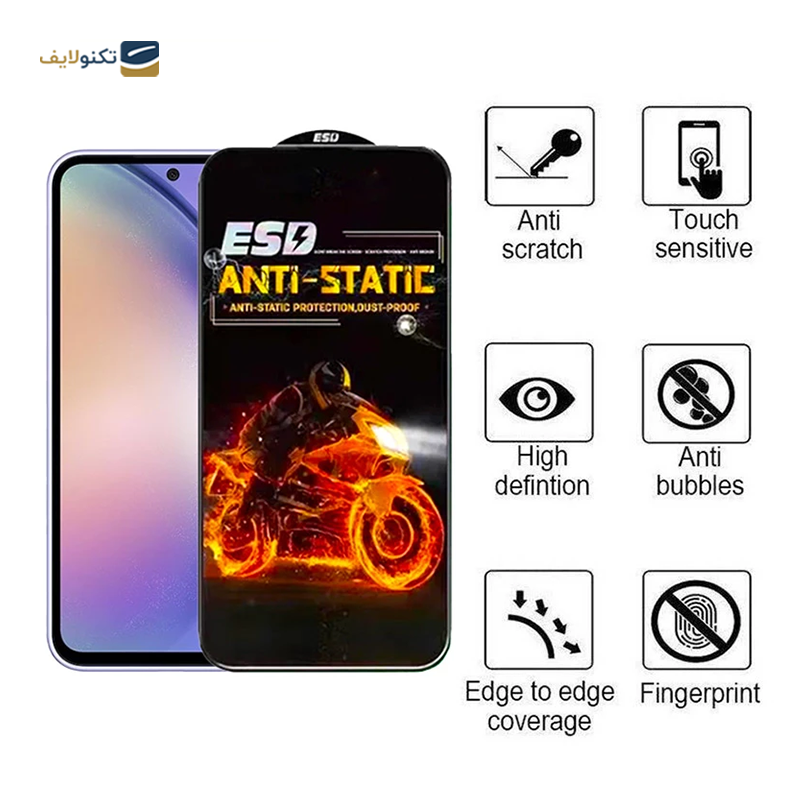 گلس گوشی سامسونگ Galaxy S23 FE - A54 اپیکوی مدل Fiery ESD - Epicoy Fiery ESD Samsung Galaxy S23 FE - A54 Screen Protector