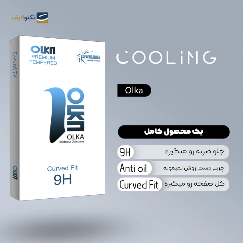 گلس گوشی سامسونگ Galaxy M11 کولینگ مدل Olka SuperD - Cooling Olka SuperD Screen Protector for Samsung Galaxy M11