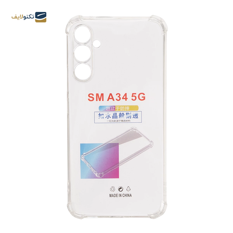 کاور گوشی سامسونگ Galaxy A34 مدل ژله ای محافظ لنزدار  - Jelly Cover For Samsung Galaxy A34