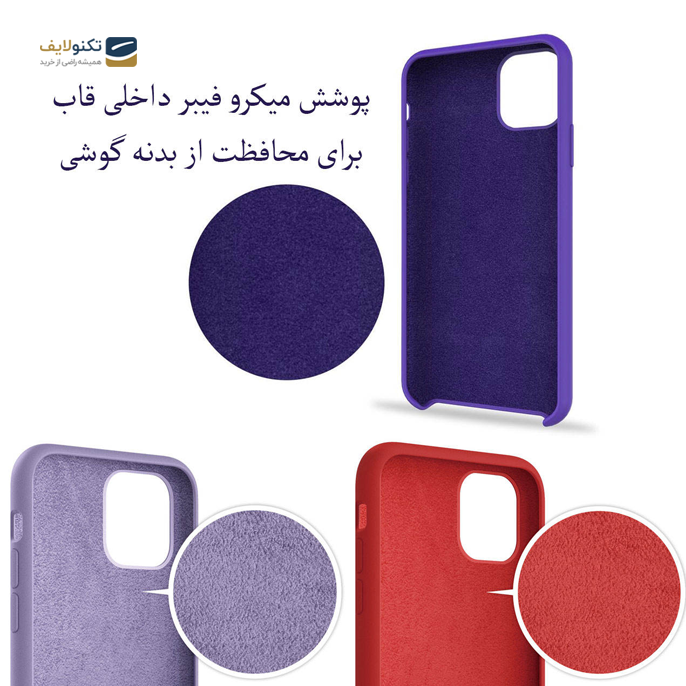  کاور سیلیکونی مناسب برای گوشی موبایل اپل iPhone 12 mini -  کاور سیلیکونی مناسب برای گوشی موبایل اپل iPhone 12 mini