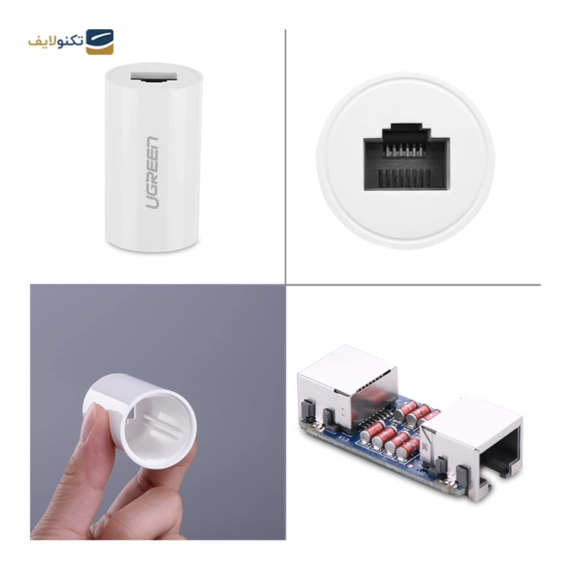 مبدل RJ45 به RJ45 یوگرین مدل 20391 - Ugreen 20391 RJ45 To RJ45 Adapter