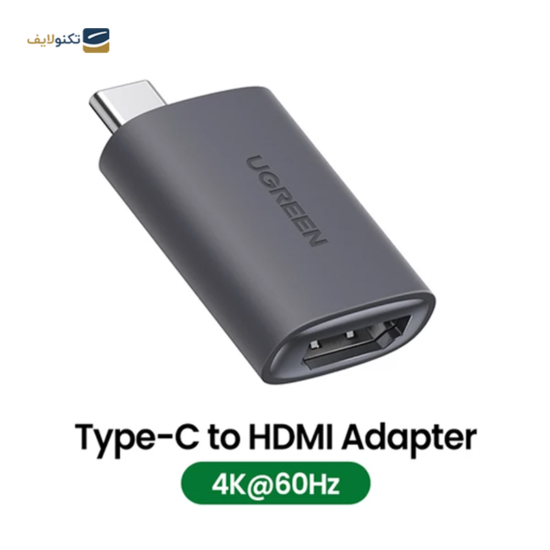 مبدل USB-C به HDMI یوگرین مدل US320 70450 - Ugreen US320 70450 USB-C To HDMI Adapter