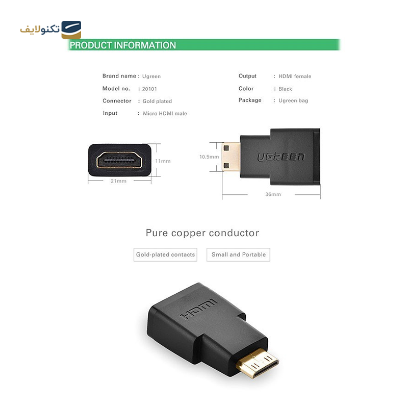 مبدل Mini HDMI به HDMI یوگرین مدل 20101 - Ugreen 20101 Mini HDMI to HDMI Adapter