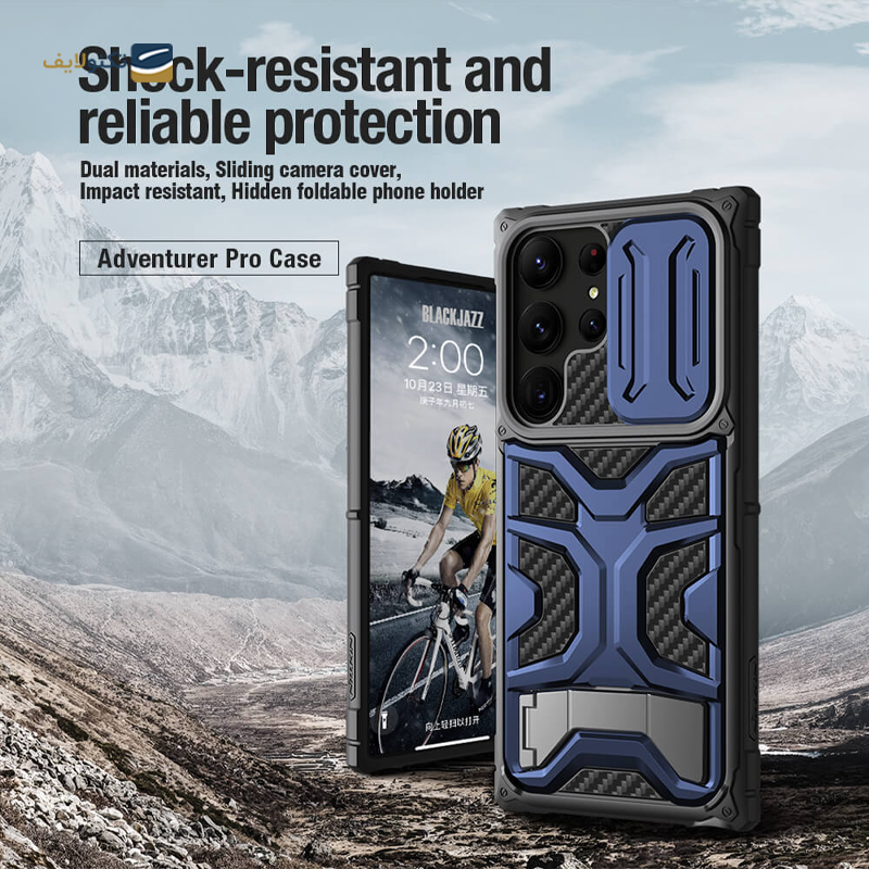 کاور گوشی سامسونگ Galaxy S23 Ultra نیلکین مدل Adventurer Pro shock-resistant - Nillkin Adventurer Pro shock-resistant Case For Samsung Galaxy S23 Ultra