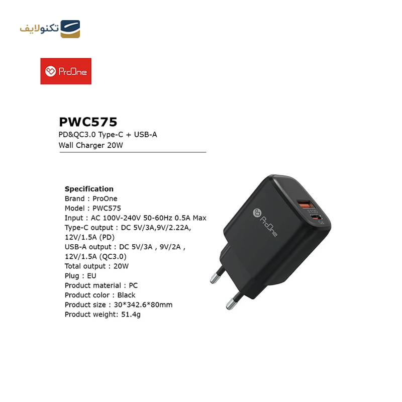 شارژر دیواری پرووان مدل PWC575 توان 20 وات - ProOne PWC575Wall Charger 20w