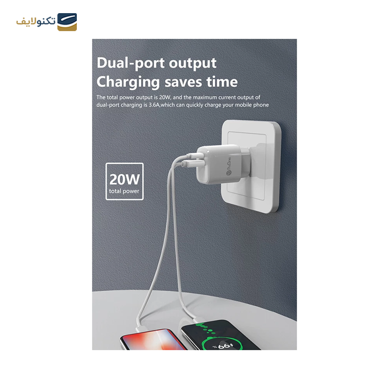 شارژر دیواری پرووان مدل PWC575 توان 20 وات - ProOne PWC575Wall Charger 20w