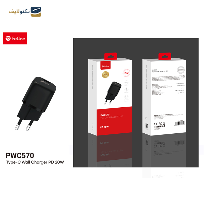 شارژر دیواری پرووان مدل PWC570 توان 20 وات - ProOne PWC570 Wall Charger 20w