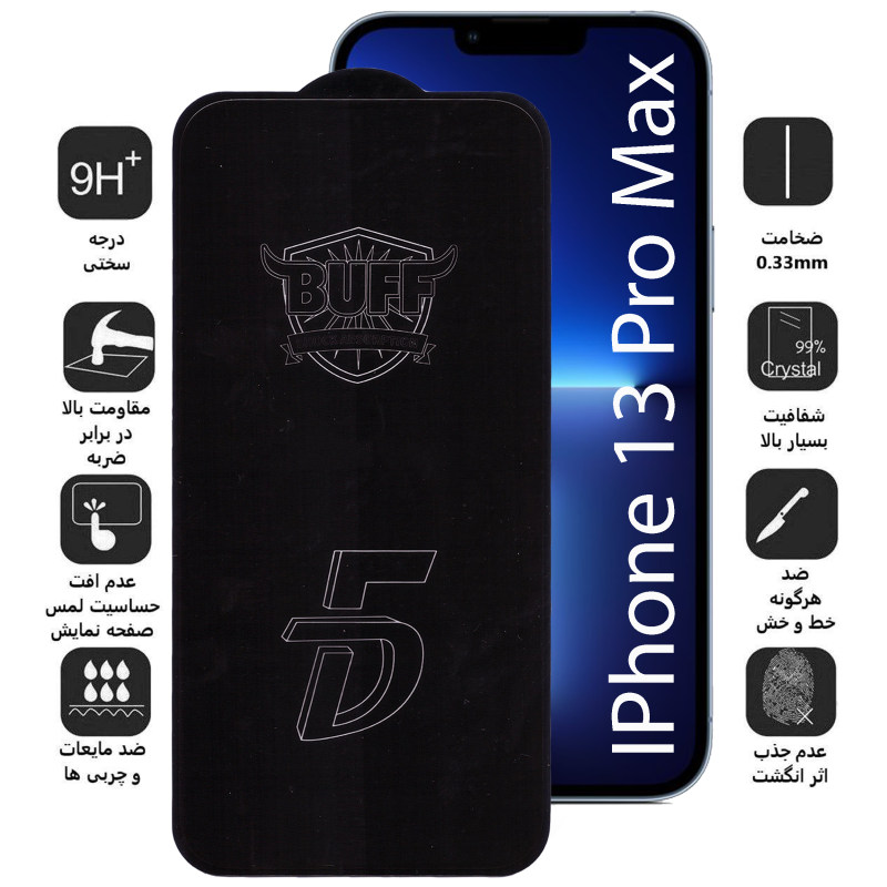 گلس گوشی اپل Iphone 13 Pro max بوف 5D مدل F33 - Buff F33 Iphone 13 Pro max 5D Screen Protector