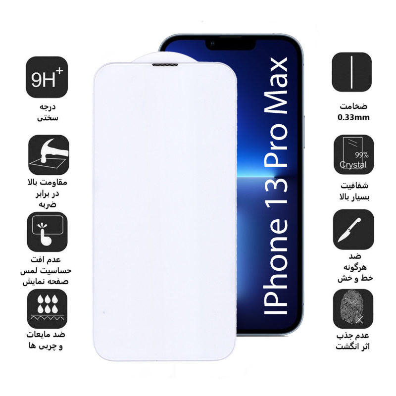 گلس گوشی اپل iPhone 13 Pro Max بوف 5D مدل FP33 - Buff FP33 iPhone 13 Pro Max 5D Screen Protector