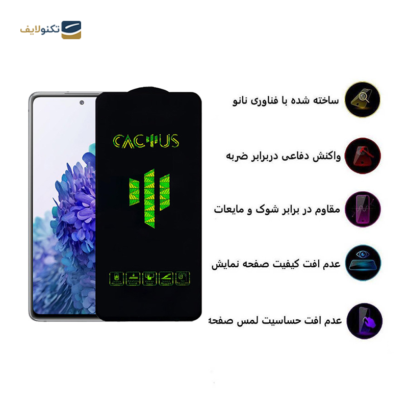 گلس گوشی سامسونگ Galaxy M31s اپیکوی مدل Cactus - Epicoy Cactus Samsung Galaxy M31s Screen Protector