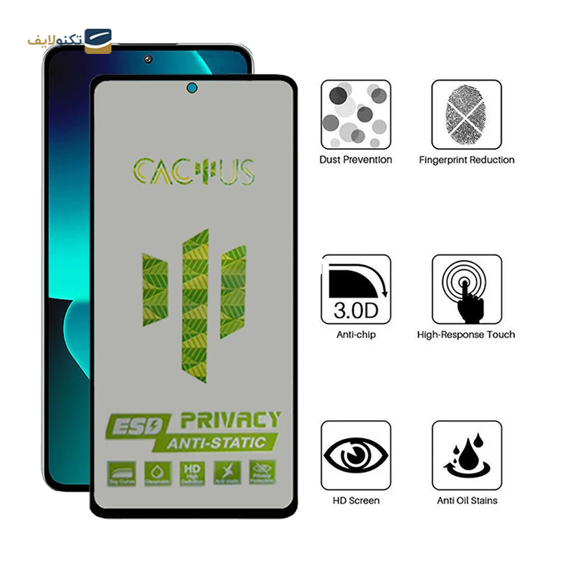 گلس حریم شخصی گوشی شیائومی 13T Pro اپیکوی مدل Cactus-ESD-Privacy - Epicoy Cactus-ESD-Privacy Xiaomi 13T Pro Screen Protector