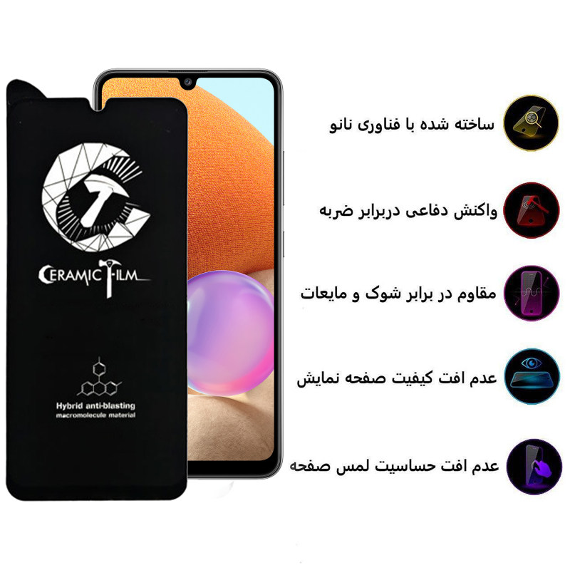 محافظ صفحه نمایش سرامیکی گوشی سامسونگ Galaxy A32 4G اپیکوی مدل CR7 - Epicoy CR7 Galaxy A32 4G ceramic Screen Protector