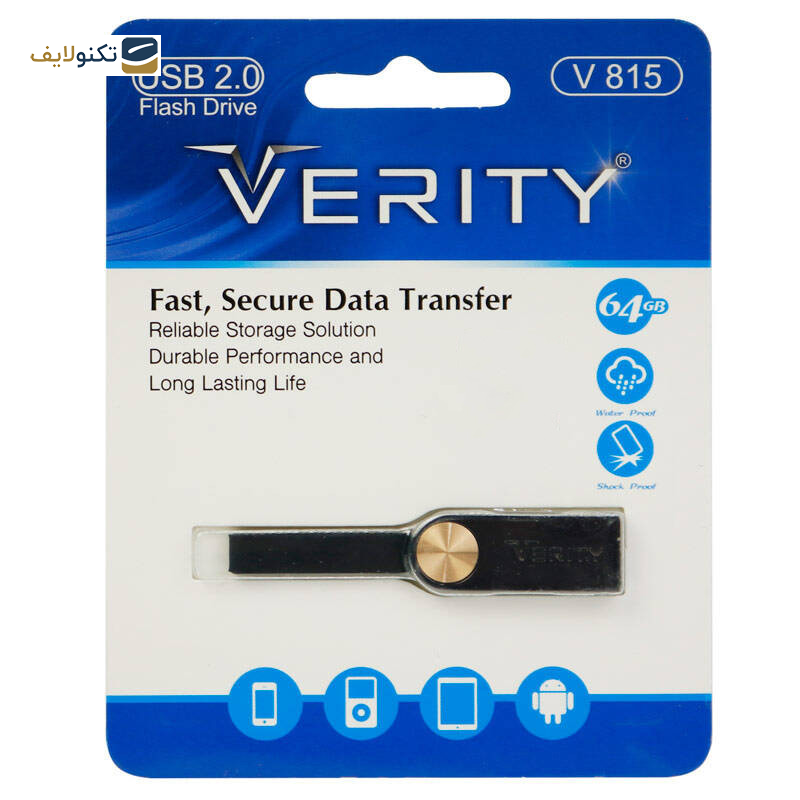 فلش مموری وریتی مدل V815 ظرفیت 64 گیگابایت - Verity V815 Flash Memory - 64GB