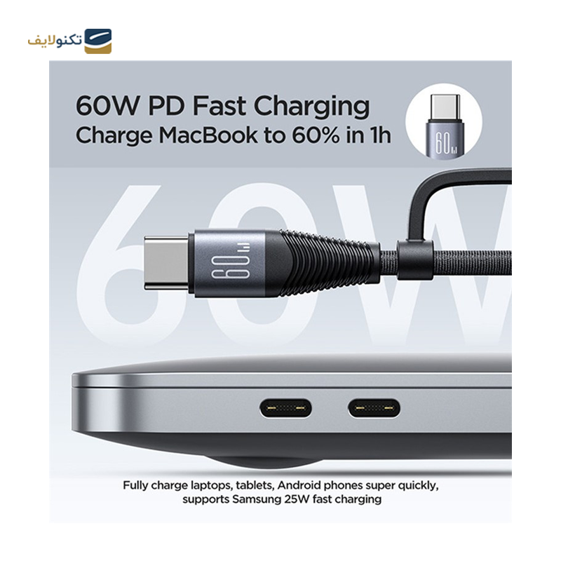 کابل دو سر تایپ سی به لایتنینگ و یو اس بی جوی روم مدل SA37-2T2 طول 1.2 متر - Joyroom SA37-2T2 USB-C to USB-C to Lightning to USB Cable 1.2M