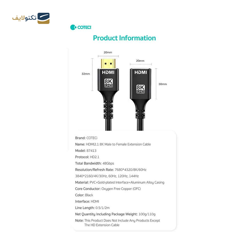 کابل افزایش طول HDMI کوتتسی مدل 87413 طول 1 متر - Coteetci 87413 HDMI Extender Cable 1M