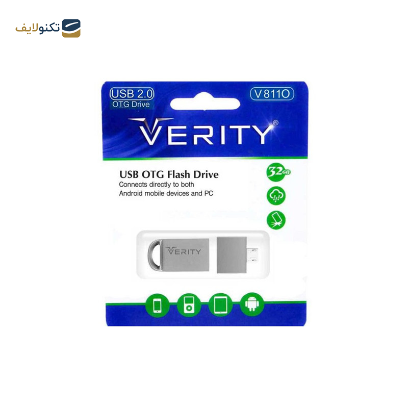  فلش مموری وریتی مدل V811O ظرفیت 32 گیگابایت - Verity V811O Flash Memory - 32GB