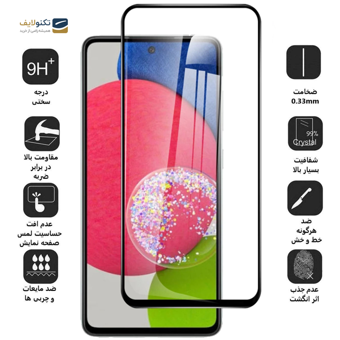 محافظ صفحه نمایش 5D بوف مناسب برای گوشی موبایل سامسونگ Galaxy A52s 5G - BUFF 5D Screen Protector of Samsung Galaxy A52s 5G