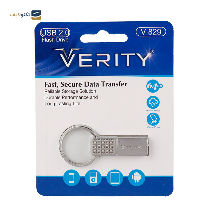 فلش مموری وریتی مدل V829 ظرفیت 64 گیگابایت - Verity V829 64GB Flash Memory